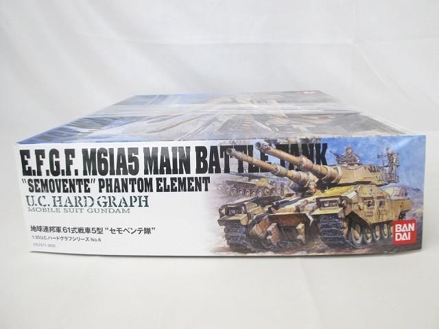 まとめ売り 未開封】 プラモデル バンダイ U.C.ハードグラフ 1/35 地球