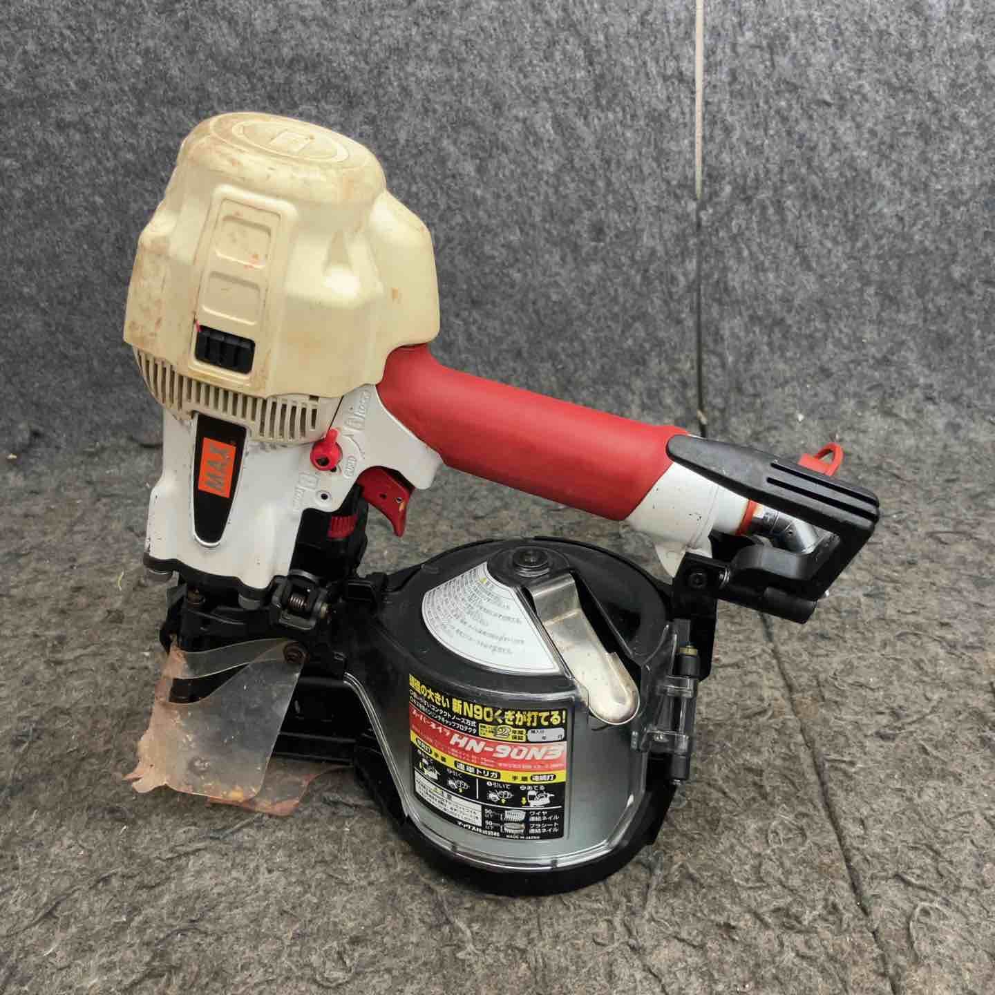 ★マックス(MAX) 高圧エア釘打ち機 HN-90N3【鴻巣店】