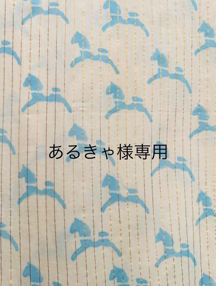 ナンディ様専用