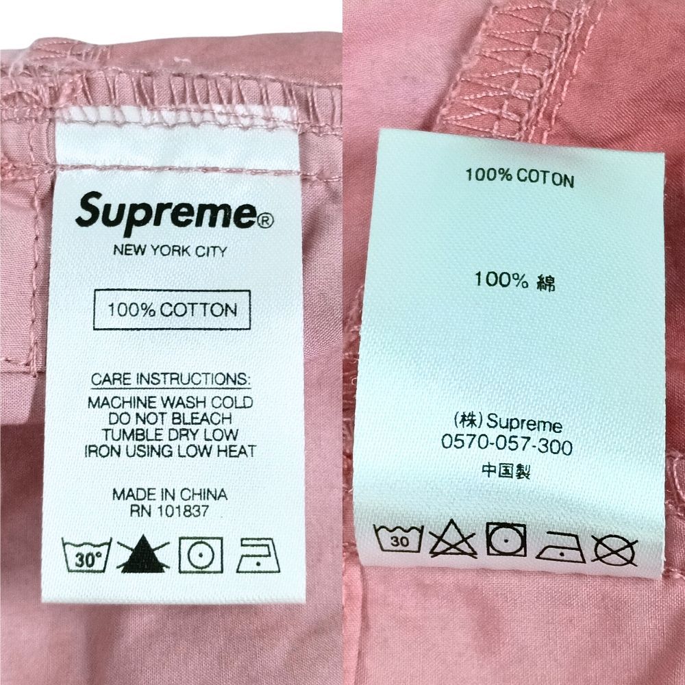 SUPREME シュプリーム 2-Tone Cinch Pant パンツ ダスティピンク