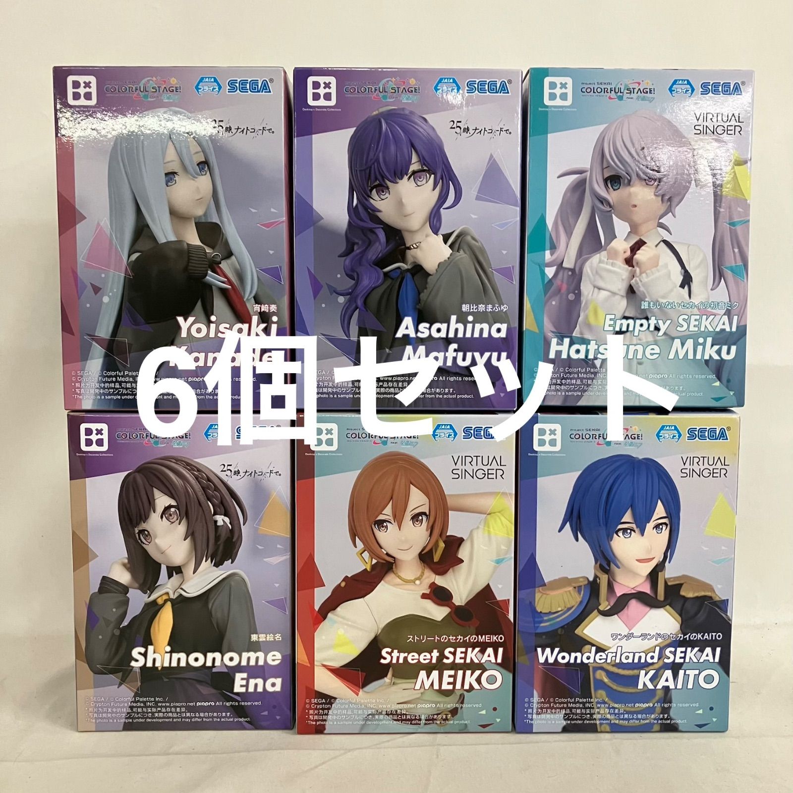未開封 初音ミク Desktop × Decorate Collections VIRTUAL SINGER 他