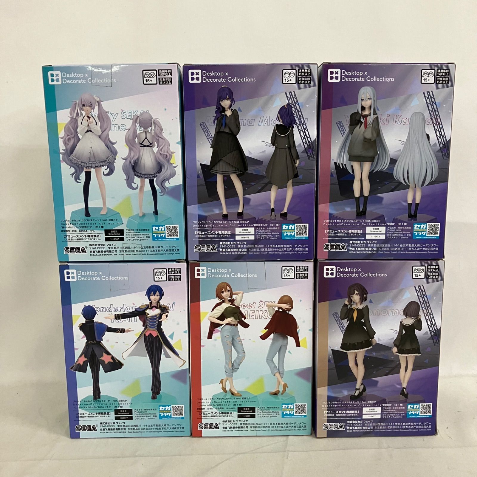 未開封 初音ミク Desktop × Decorate Collections VIRTUAL SINGER 他
