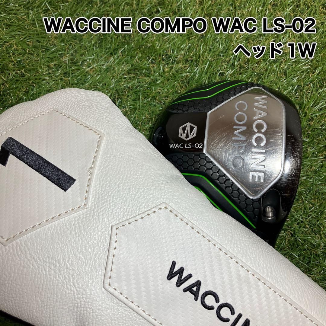 ヘッド WACCINE COMPO WAC LS02 ドライバー ワクチンコンポ - メルカリ