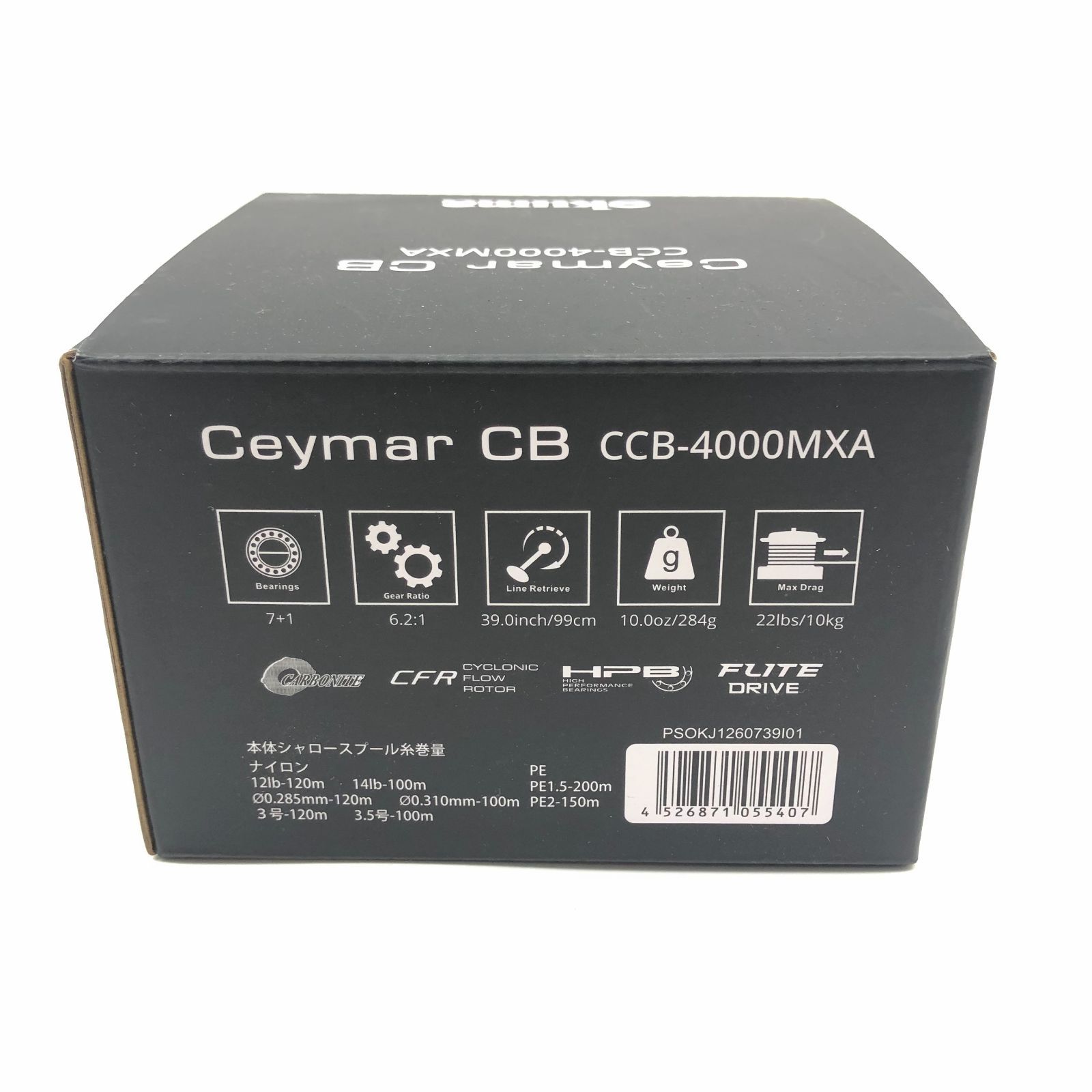 オクマ セイマーCB CCB-4000MXA Ceymar 23年モデル okuma オクマ セイマーCB CCB-4000MXA Ceymar 23年モデル okuma