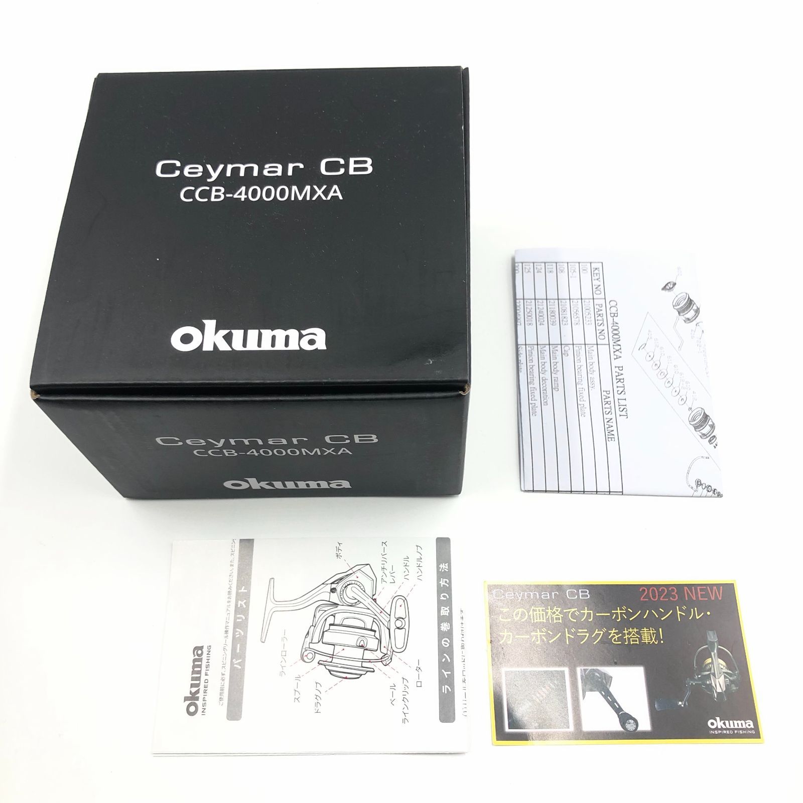オクマ セイマーCB CCB-4000MXA Ceymar 23年モデル okuma オクマ セイマーCB CCB-4000MXA Ceymar 23年モデル okuma