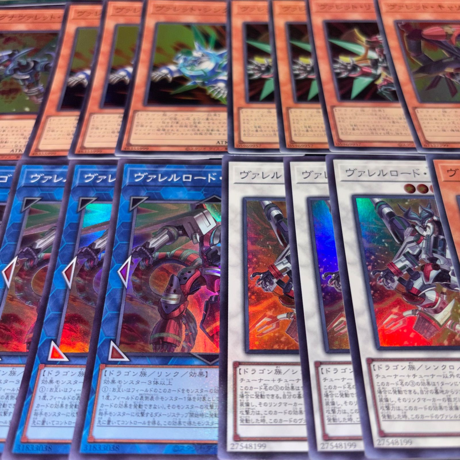 高レアリティ　ヴァレル　ヴァレット　シク　クオシク　プリシク　セット　おまけ付き 遊戯王 No.5635 ヴァレルリロード リボンブートセクター ノクト
