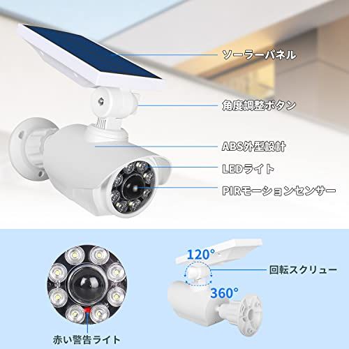 センサーライト 屋外 ソーラーライト 人感センサーライト 防犯カメラ型 ダミーカメラ 赤光威嚇 IP66防水防塵 電源配線不要 太陽光充電 自動夜間点灯 人感検知 8LED 800ルーメン360°角度調節可能 屋外照明 防災ライト ガーデンライト 壁 国内発送