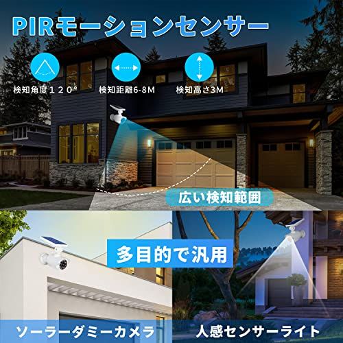 センサーライト 屋外 ソーラーライト 人感センサーライト 防犯カメラ型 ダミーカメラ 赤光威嚇 IP66防水防塵 電源配線不要 太陽光充電 自動夜間点灯 人感検知 8LED 800ルーメン360°角度調節可能 屋外照明 防災ライト ガーデンライト 壁 国内発送