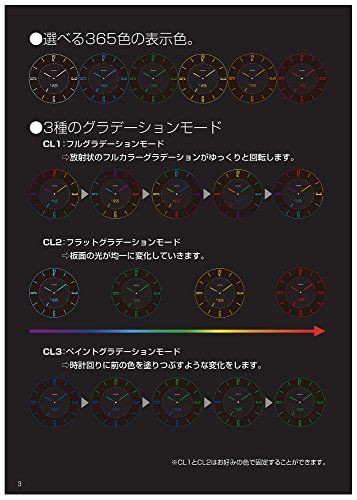 リズム(RHYTHM) 掛け時計 置き時計 電波時計 365色 LED 推し色 変更機能付き 黒 イロリア (Iroria) 8RZ197SR02 φ27x2.1cm 国内発送