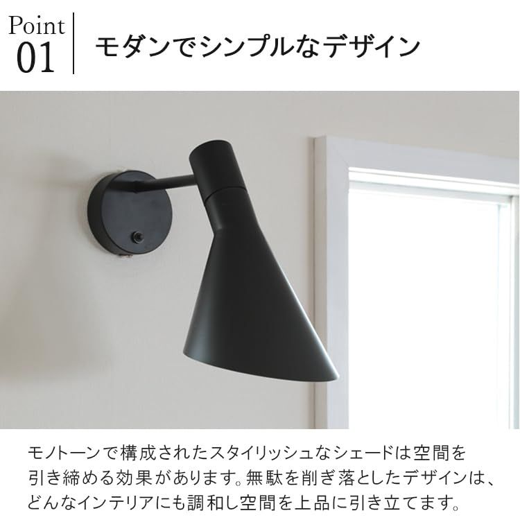 NISSHO BELLED ブラケットライト 1灯 チボリ 壁掛けライト ウォールライト 壁取り付けライト ホワイト BBW-009(WH) 国内発送 NISSHO BELLED ブラケットライト 1灯 チボリ 壁掛けライト ウォールライト 壁取り付けライト ホワイト BBW-009(WH) 国内発送
