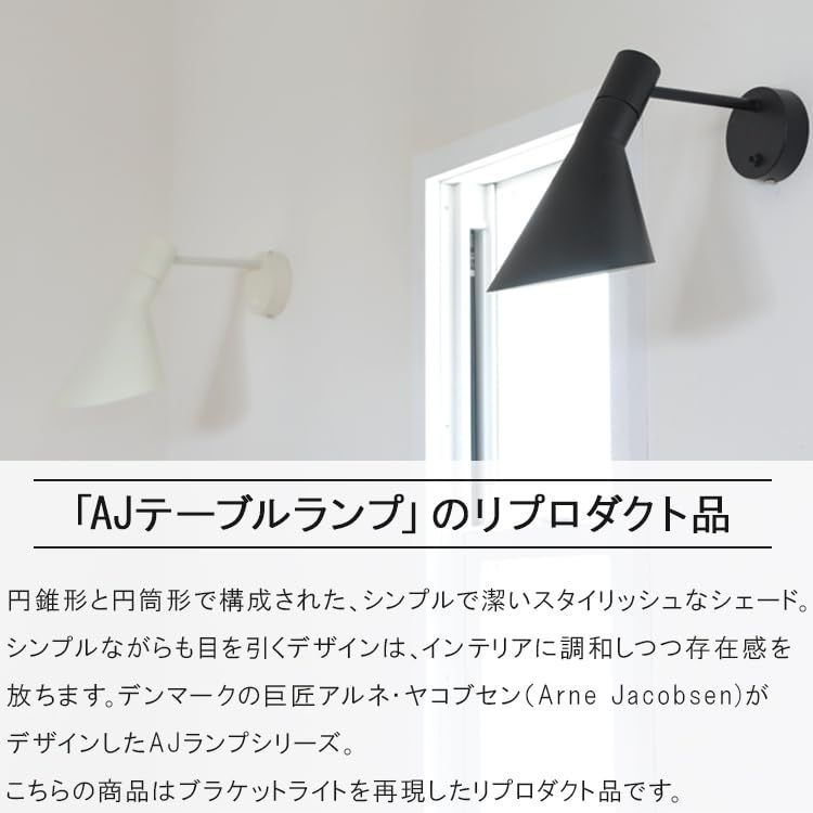 NISSHO BELLED ブラケットライト 1灯 チボリ 壁掛けライト ウォールライト 壁取り付けライト ホワイト BBW-009(WH) 国内発送 NISSHO BELLED ブラケットライト 1灯 チボリ 壁掛けライト ウォールライト 壁取り付けライト ホワイト BBW-009(WH) 国内発送