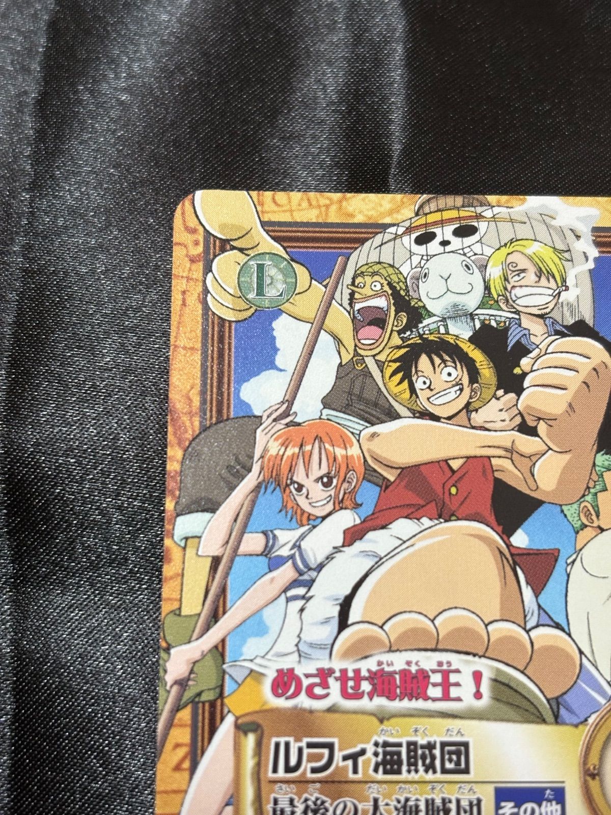 ワンピース ハイパーバトル パイレーツバイブル Vジャンプ プロモ
