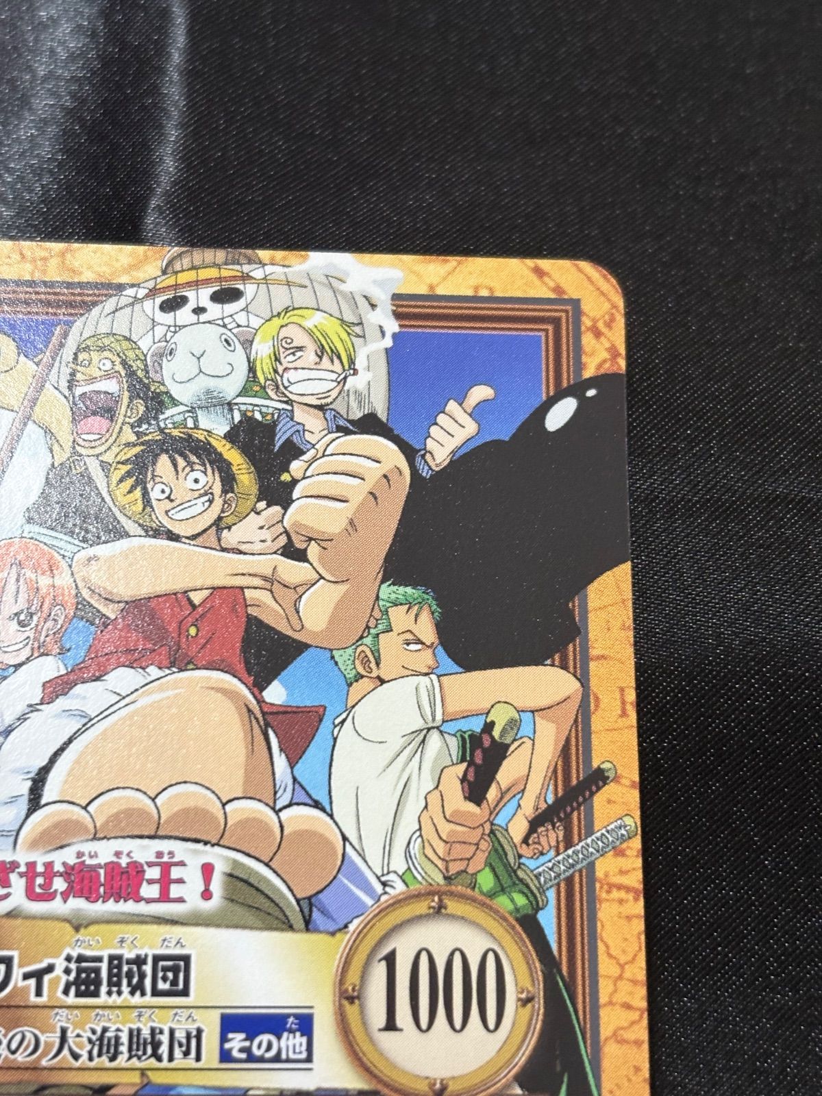 ワンピース ハイパーバトル パイレーツバイブル Vジャンプ プロモ