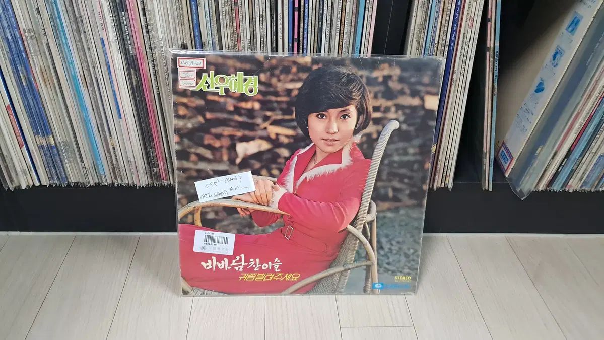 LP ソン・ウ・ヘギョン ( 1978 年) 雨と風 チャン・イスル
