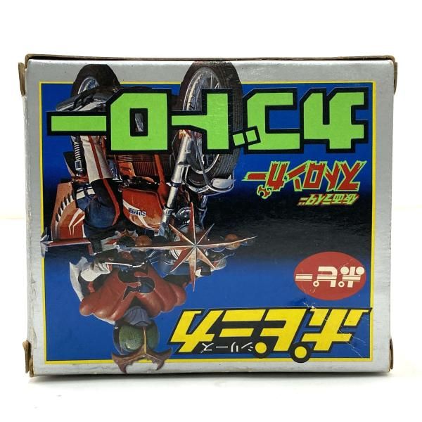 中古】【開封/当時物】ポピニカシリーズ カブトロー(第1期) 「仮面