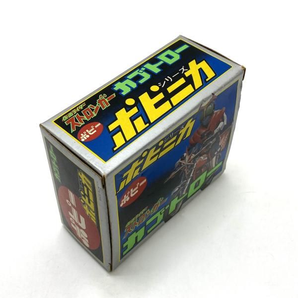 中古】【開封/当時物】ポピニカシリーズ カブトロー(第1期) 「仮面