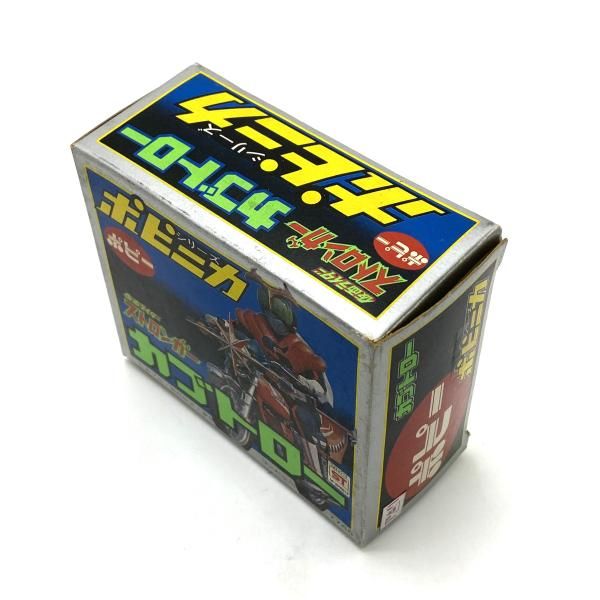 中古】【開封/当時物】ポピニカシリーズ カブトロー(第1期) 「仮面