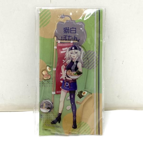 中古】獅白ぼたん×RHINOSHIELD 限定コラボデザイン 購入特典アクリル 