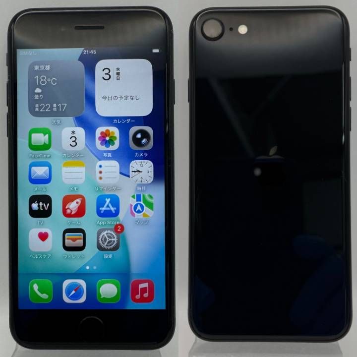 iPhone SE2 128GB ブラック SIMフリー 新品バ-メルカリ
