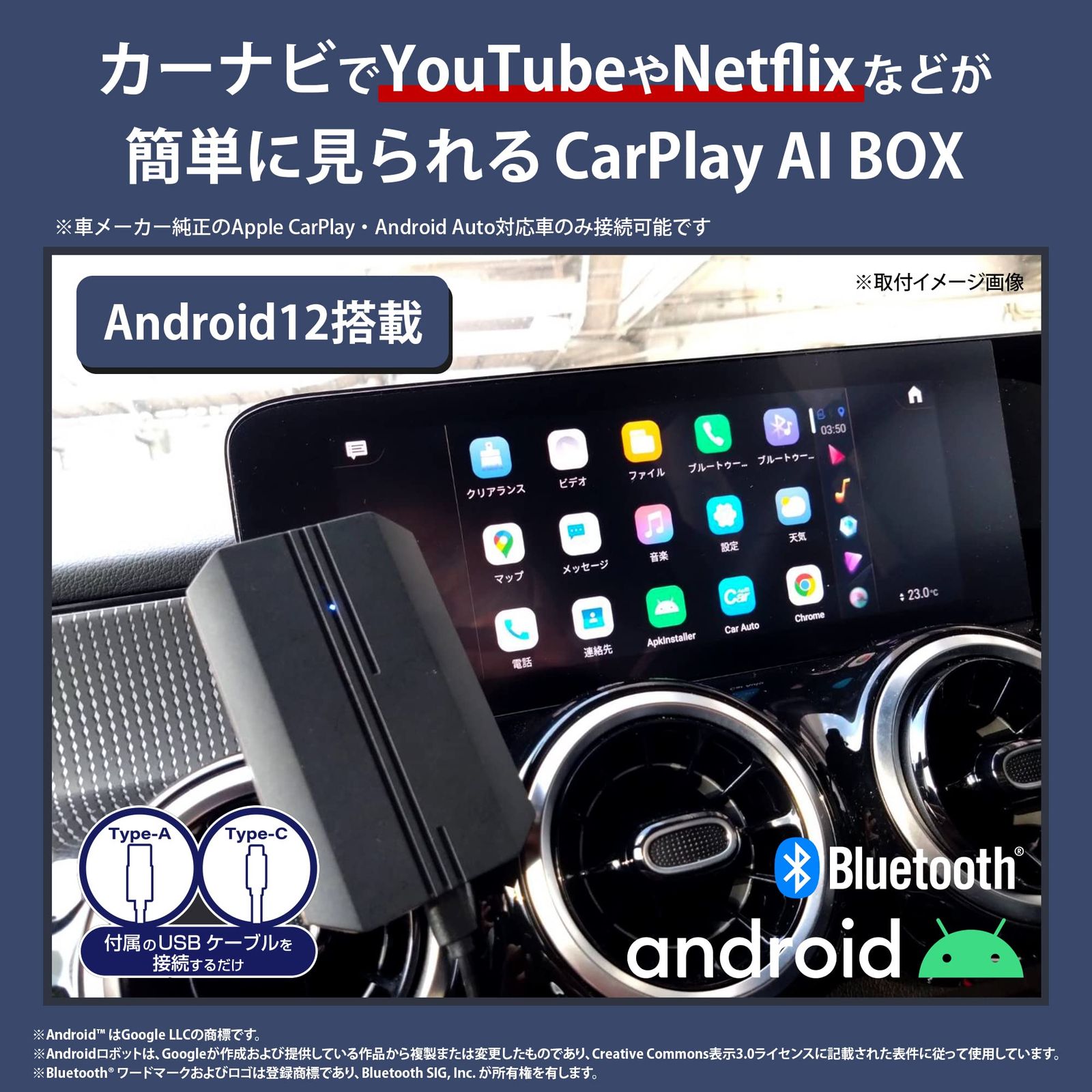KEIYO【APP CAST】AndroidOS搭載でYouTubeやNetflixやネットが観られる TVキャンセラー不要 2画面表示対応 ワイヤレススマホ連携 有線AppleCarPlay搭載車両専用 AI BOX AN-S109【公式ショップ】 KEIYO【APP CAST】AndroidOS搭載でYouTubeやNetflixやネットが観られる TVキャンセラー不要 2画面表示対応 ワイヤレススマホ連携 有線AppleCarPlay搭載車両専用 AI BOX AN-S109【公式ショップ】
