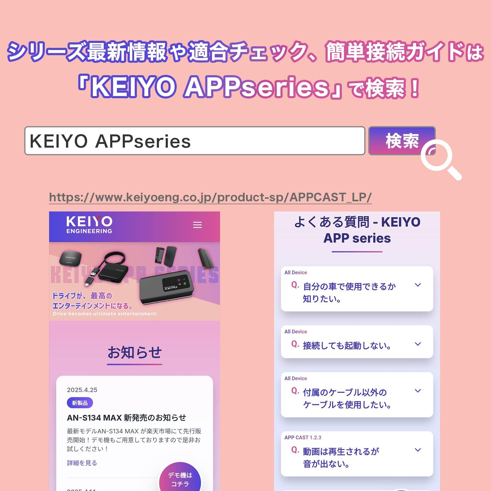 KEIYO【APP CAST】AndroidOS搭載でYouTubeやNetflixやネットが観られる TVキャンセラー不要 2画面表示対応 ワイヤレススマホ連携 有線AppleCarPlay搭載車両専用 AI BOX AN-S109【公式ショップ】 KEIYO【APP CAST】AndroidOS搭載でYouTubeやNetflixやネットが観られる TVキャンセラー不要 2画面表示対応 ワイヤレススマホ連携 有線AppleCarPlay搭載車両専用 AI BOX AN-S109【公式ショップ】