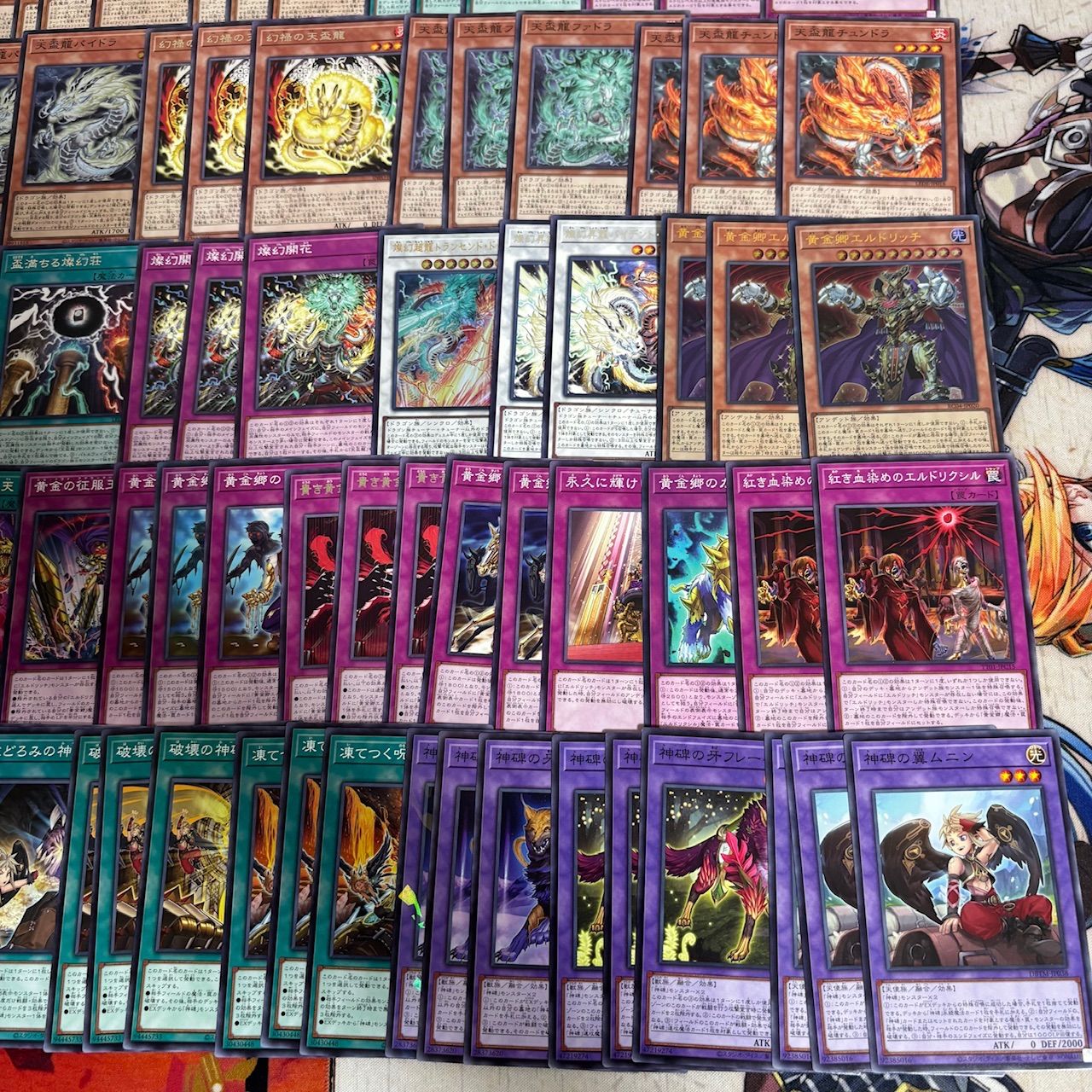 nvq87 19 白き森 ラビュリンス 天盃龍 エルドリッチ 神碑 ほぼデッキ