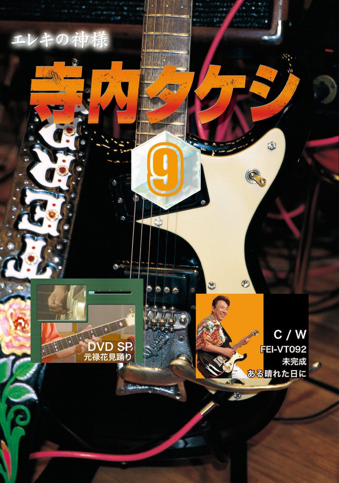り*う様 38個セットジャッカルティモンペピーノパニクラデカミッツ り*う様 38個セットジャッカルティモンペピーノパニクラデカミッツ