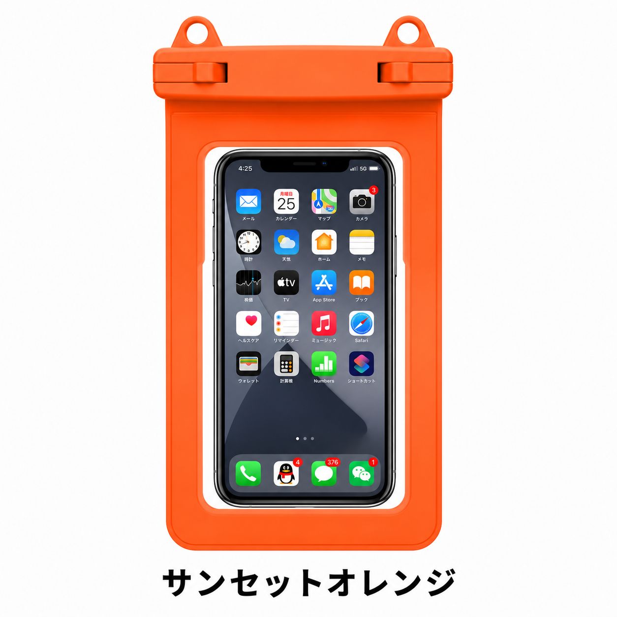 IPX8防水スマホケース 7インチ対応 首掛け ストラップ付 - メルカリ