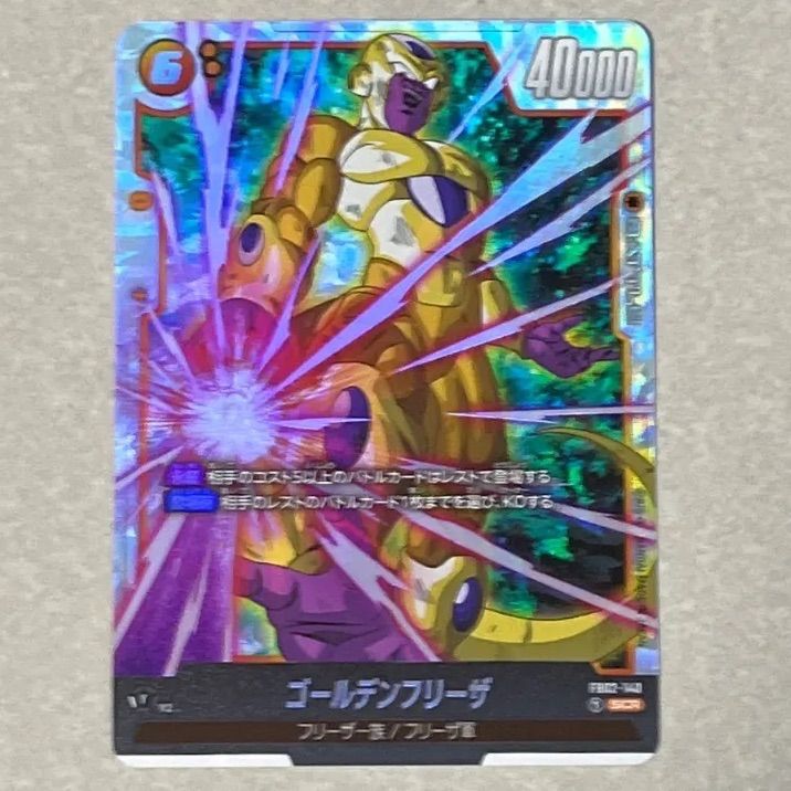 1) ゴールデンフリーザ SCR FB02-140 - メルカリ
