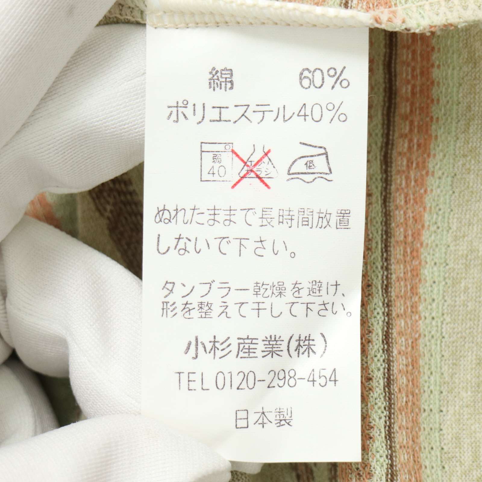 のサムネイル