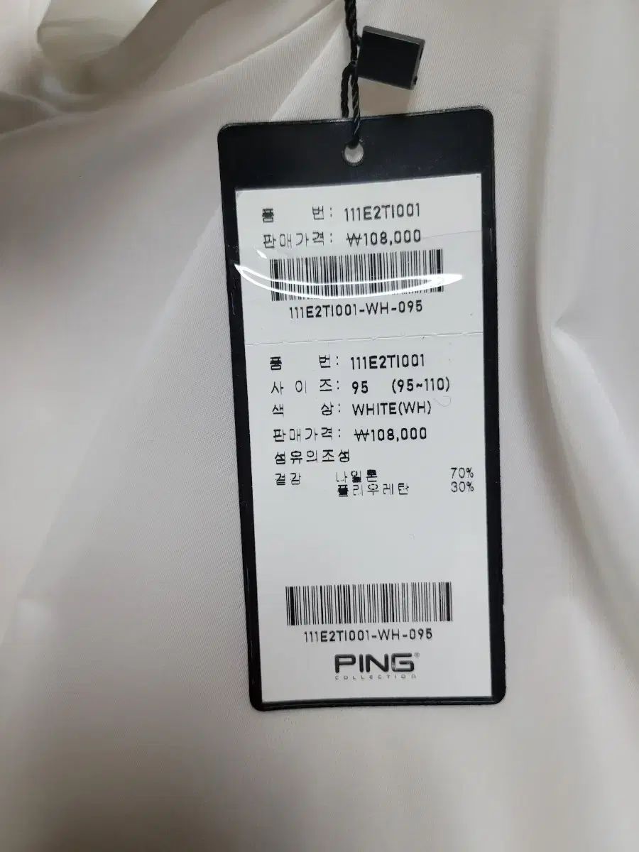 PING ゴルフ メンズ メッシュ モックネック ハイネック インナーウェア (新品)