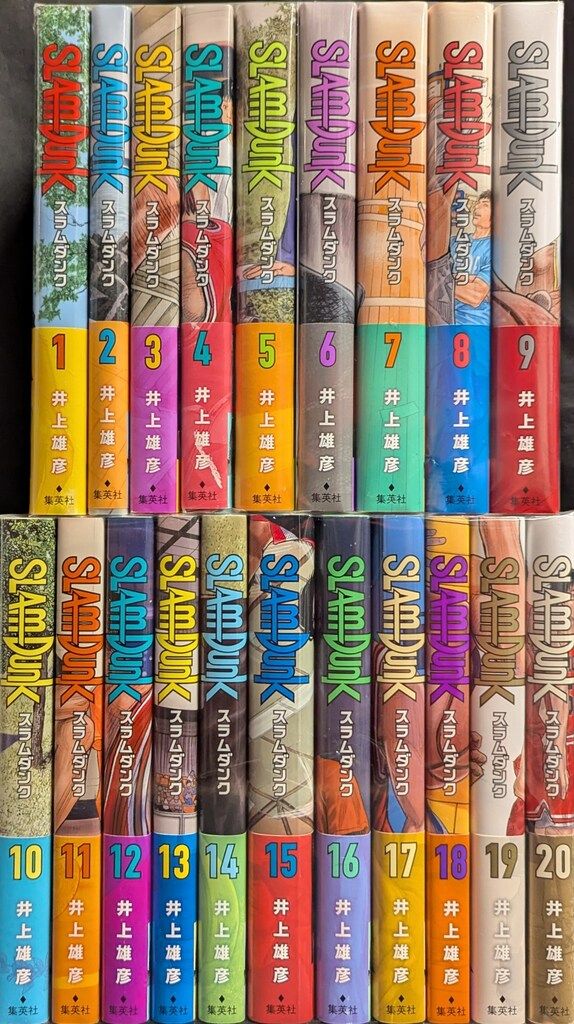 集英社 愛蔵版コミックス 井上雄彦 !!)SLAM DUNK 新装再編版 全20巻