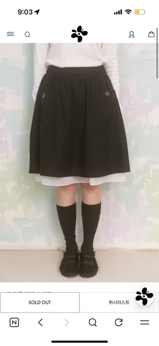 (新品)ナインBig Pocket Midi Skirt