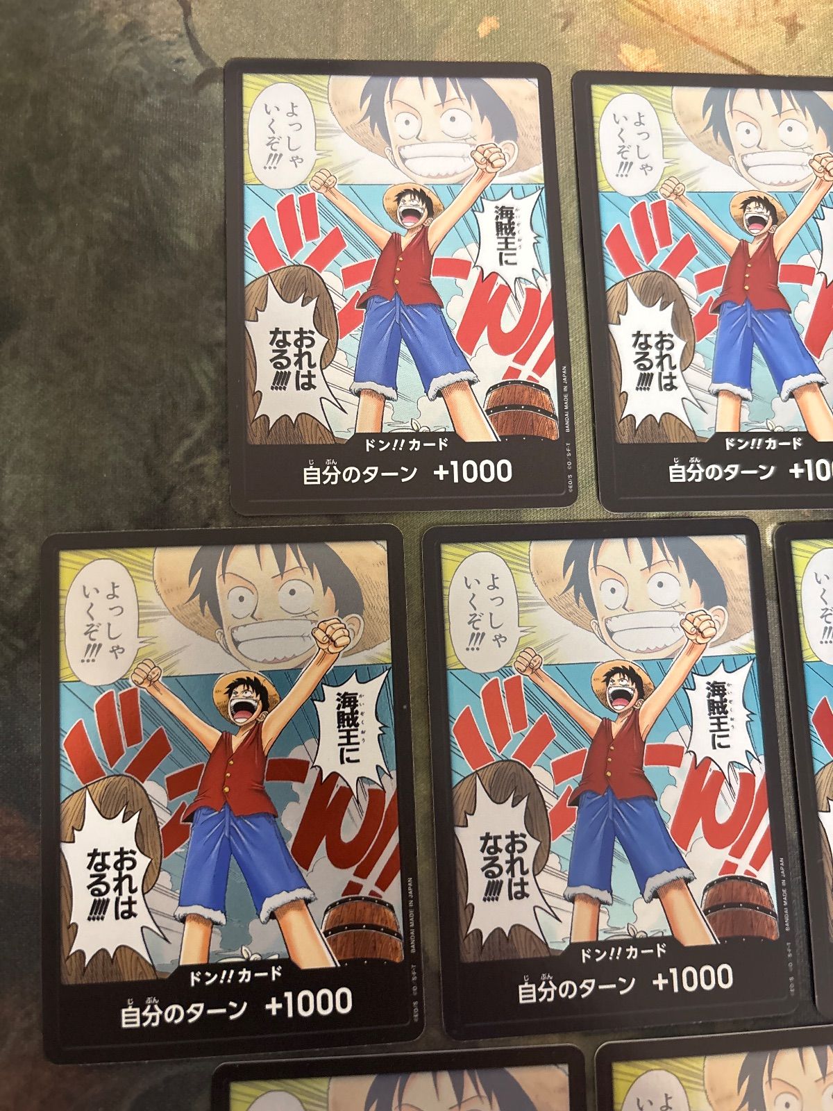 kwq6 1 ドンカード 海賊王におれはなる 10枚 ロマンスドーン Don Card