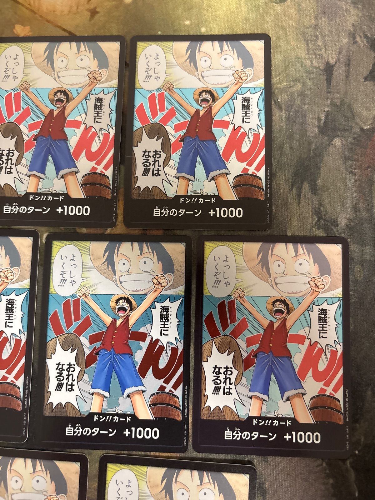 kwq6 1 ドンカード 海賊王におれはなる 10枚 ロマンスドーン Don Card