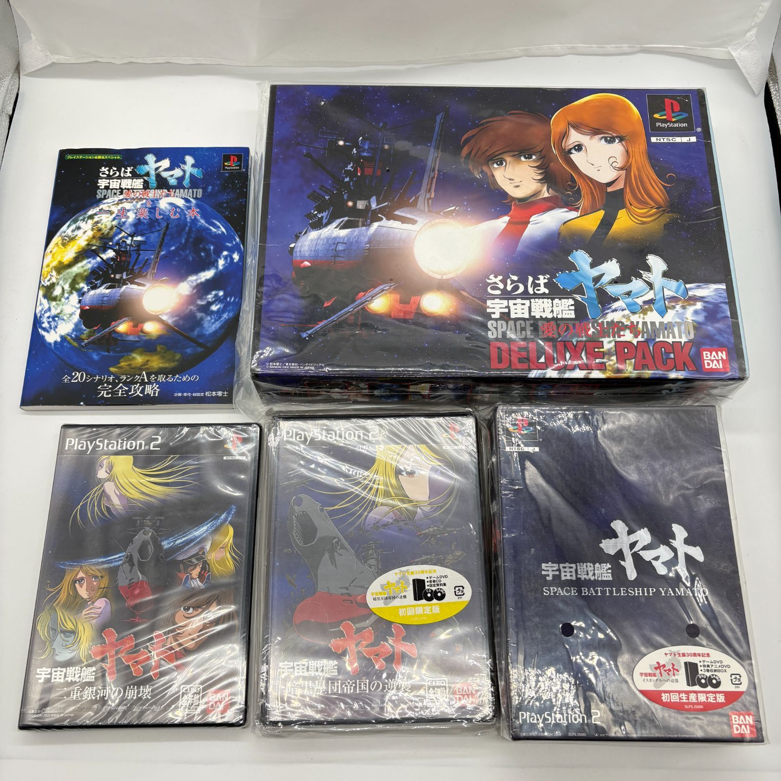 【未開封多数】さらば宇宙戦艦ヤマト 愛の戦士たち DELUXE PACK PS PS2 初回限定版 攻略本付 セット PlayStation 宇宙戦艦ヤマト レトロゲーム バンダイ