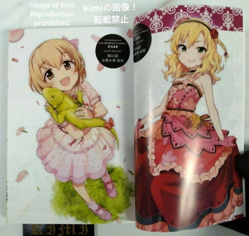 アイドルマスター シンデレラガールズ U149 6 コミック 本 2020 初版