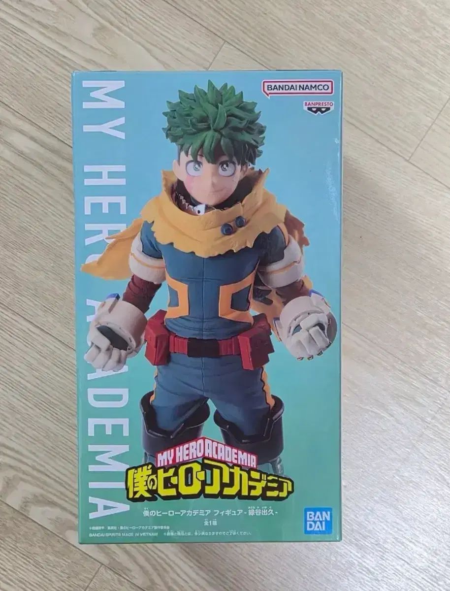 ヒロアカ　緑谷出久　デク　纏め売り 低価，安い 未開封) 僕のヒーローアカデミア ヒロアカ 緑谷 出久 デク