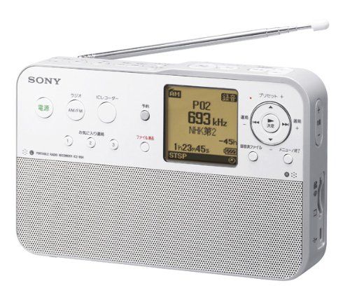 SONY ポータブルラジオレコーダー 4GB R50 ICZ-R50