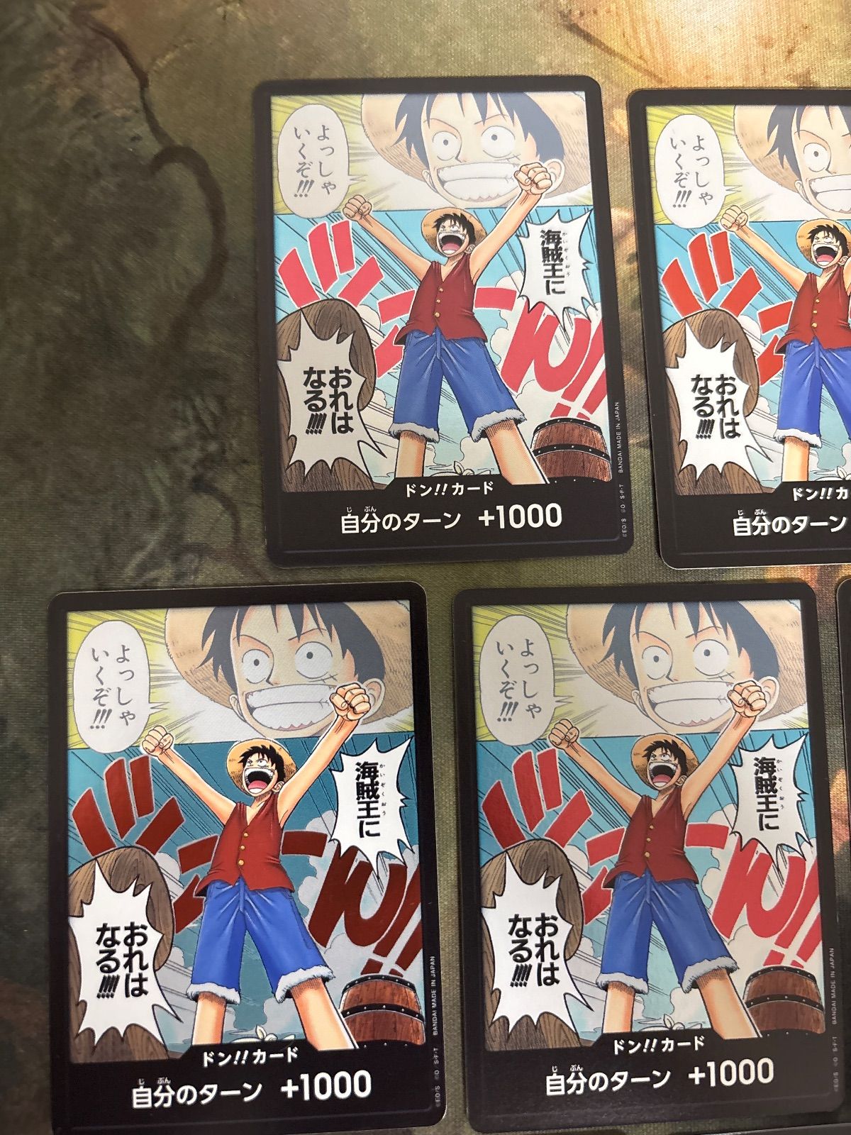 kwq6 2 ドンカード ルフィ 海賊王におれはなる 7枚 ロマンスドーン Don