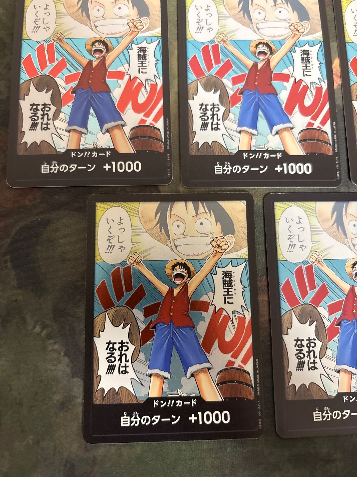kwq6 2 ドンカード ルフィ 海賊王におれはなる 7枚 ロマンスドーン Don