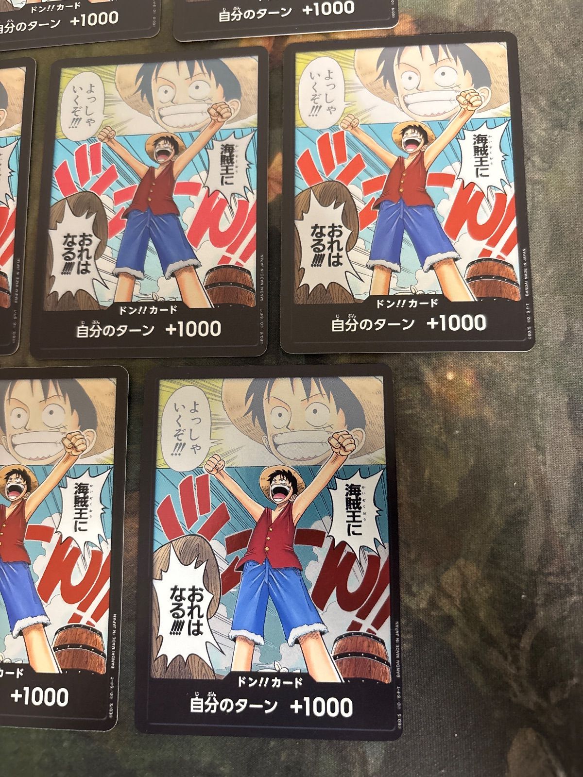 kwq6 2 ドンカード ルフィ 海賊王におれはなる 7枚 ロマンスドーン Don