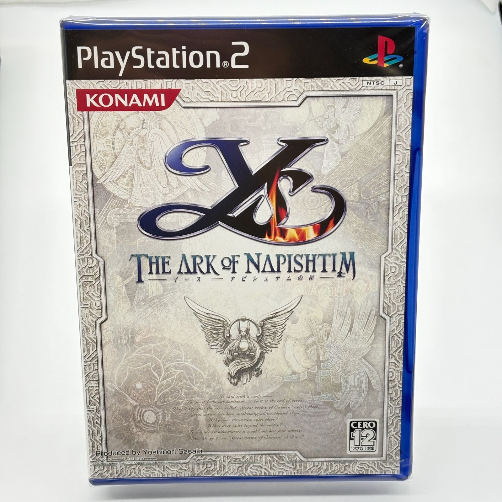 ソフト未開封】イース ナピシュテムの匣 限定版 プレミアムBOX PS2 Ys
