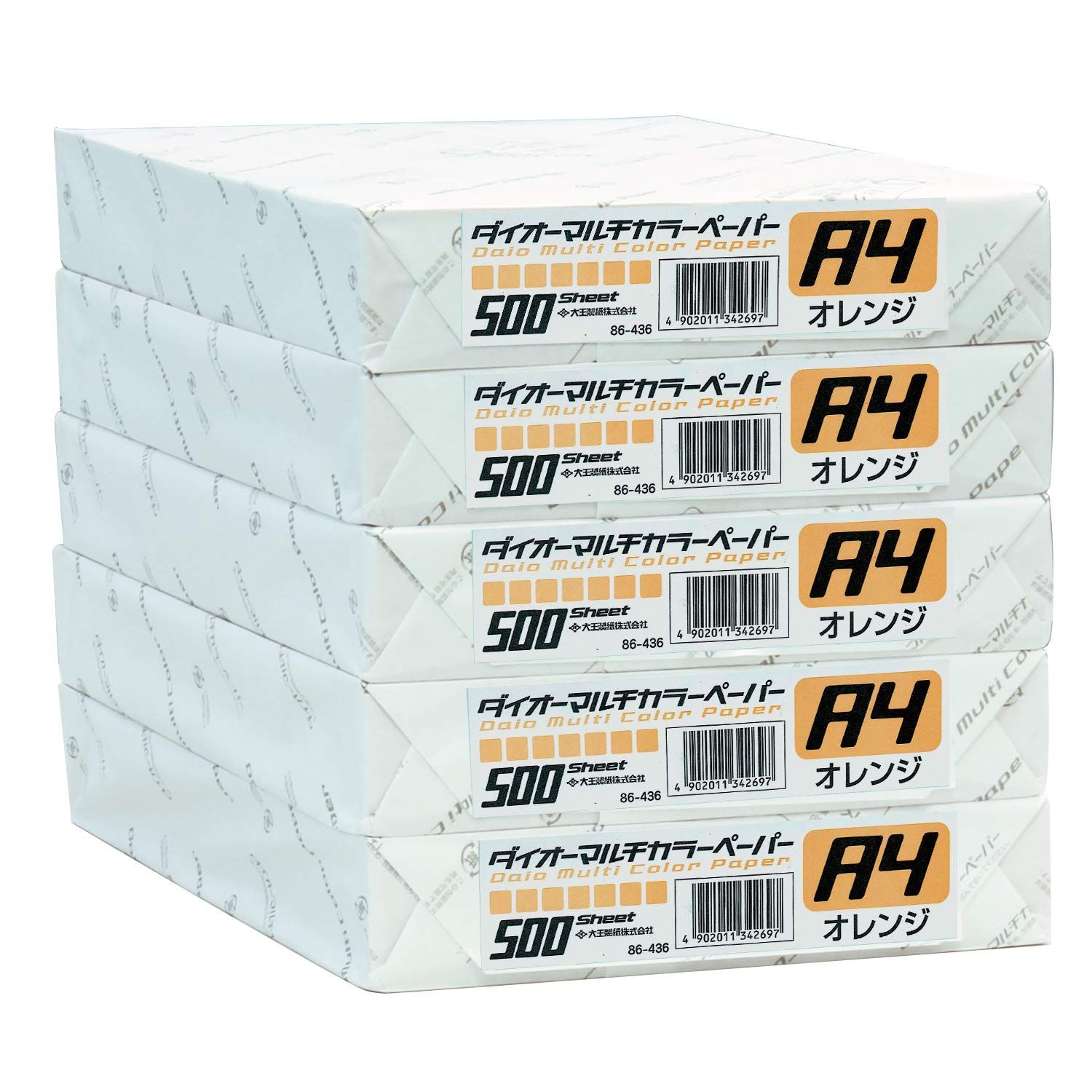 特価商品 プラス コピー用紙 カラーペーパー A4 2500枚 (500×5) オレンジ 86-436×5