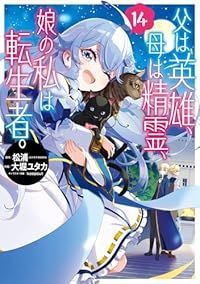水木しげる絶版コミック8冊セット妖怪パラダイス＋河童膏＋珠玉民話集