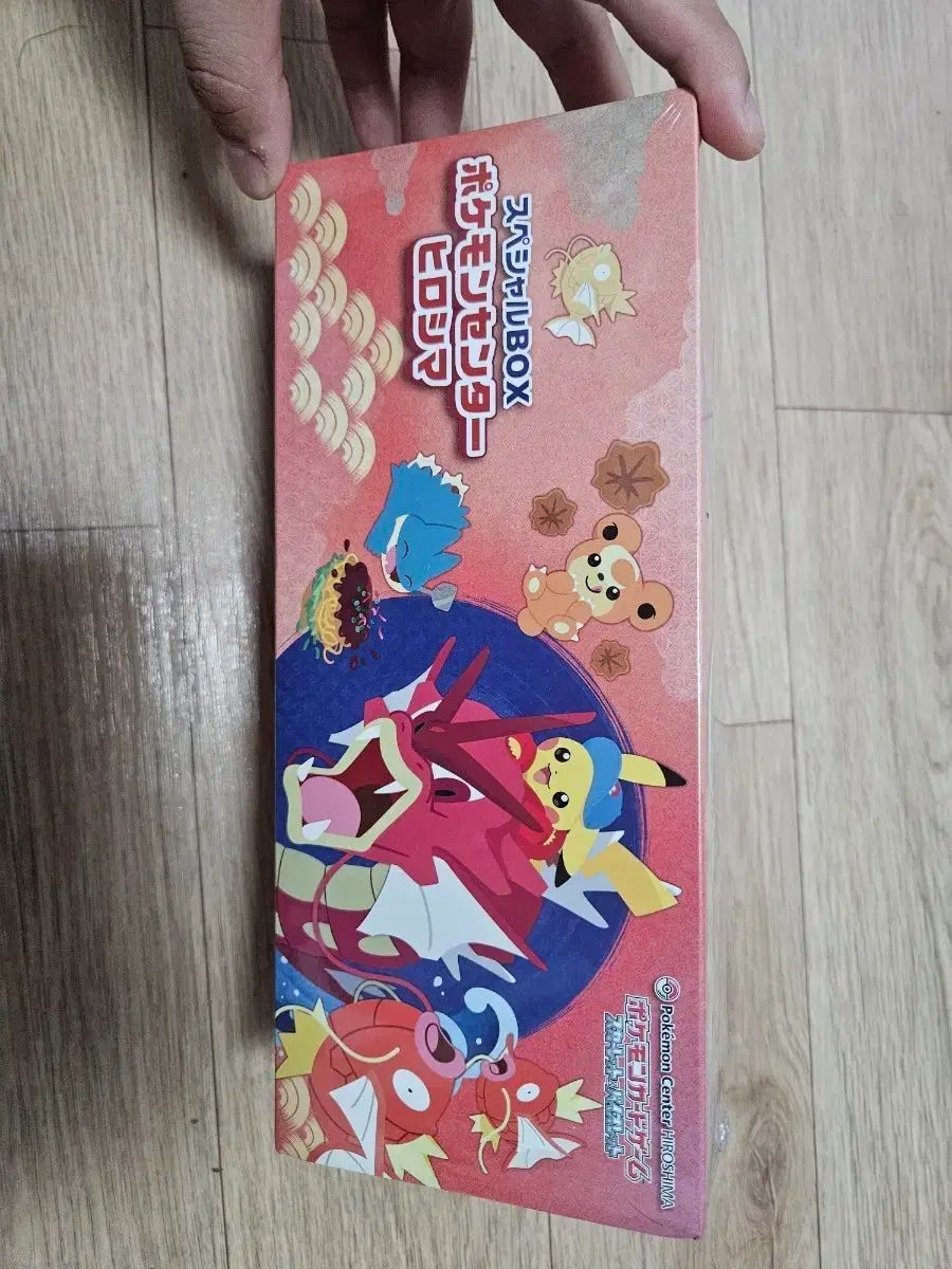 ポケットモンスターカードゲーム スペシャルBOX 広島