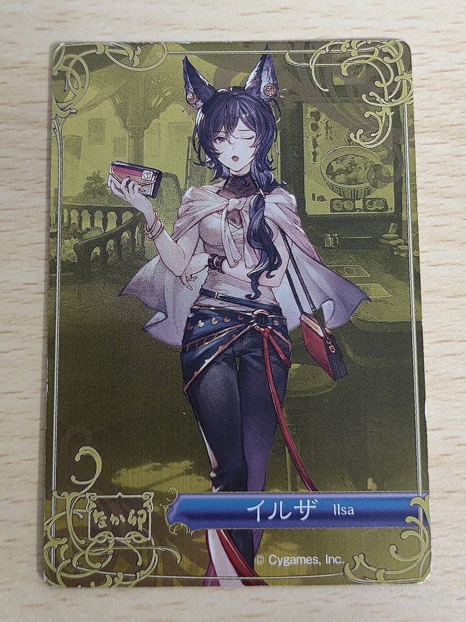 aca598 グラブル グランブルーファンタジー カード イルザ トレカ No