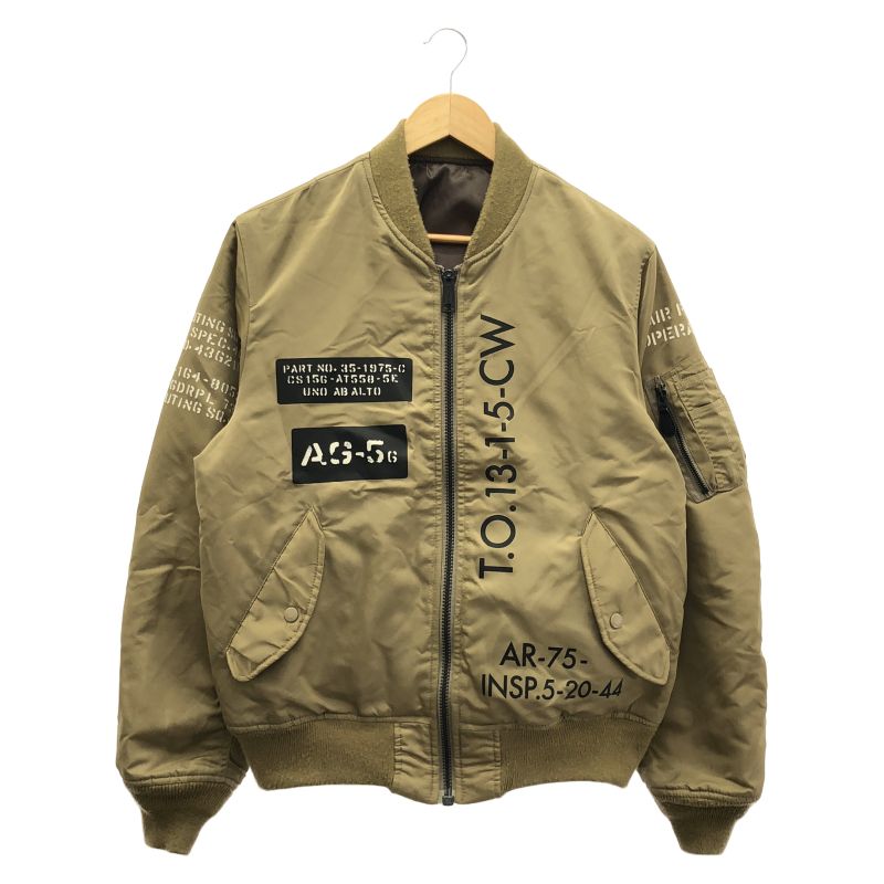 【中古】AVIREX MA-1 ジャケット サイズL 6122136 ベージュ[91][240091410843] 中古】AVIREX MA-1 ジャケット サイズL 6122136 ベージュ[91] - メルカリ