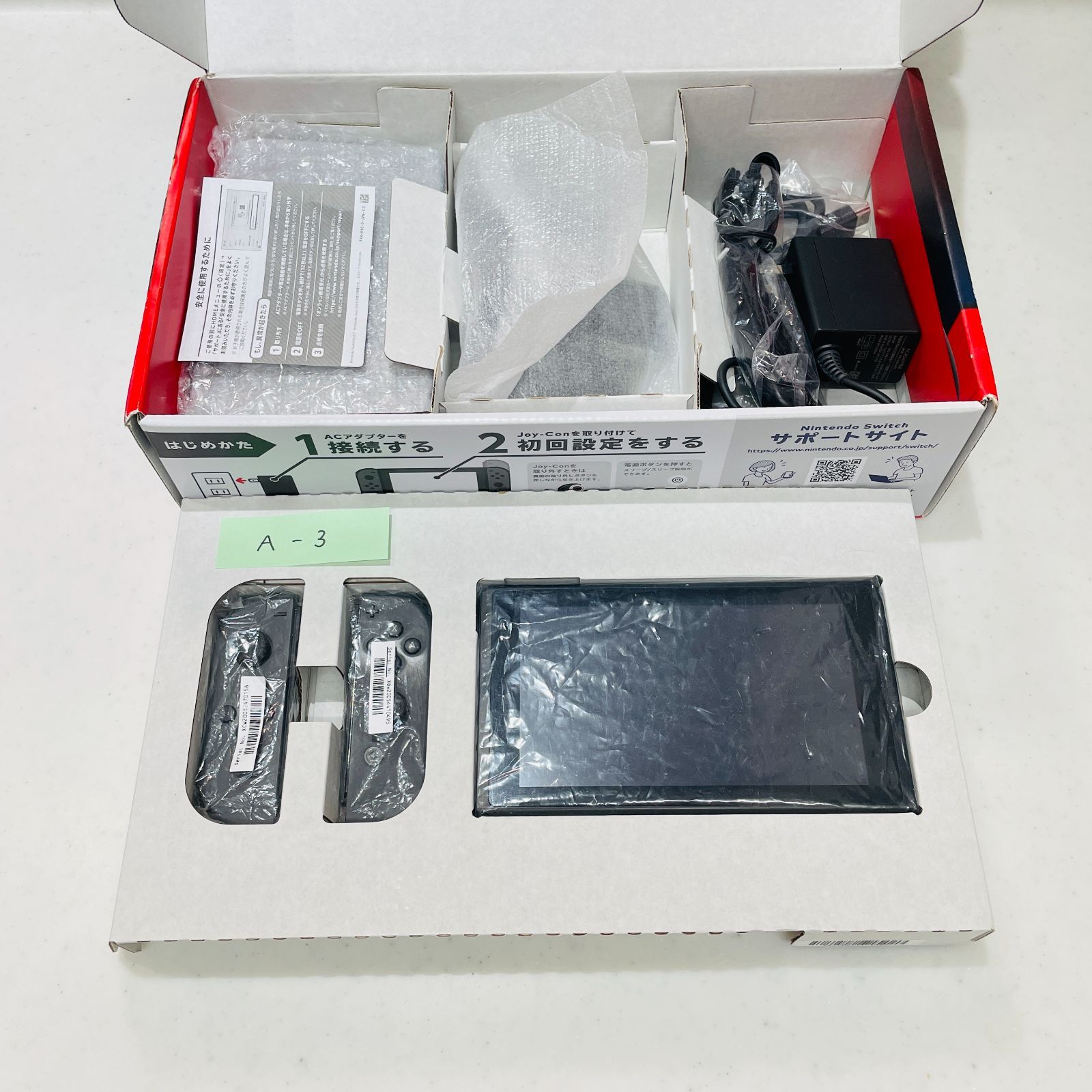【Nintendo Switch】本体と周辺機器　バッテリー強化版 Nintendo Switch 本体 グレー バッテリー強化版 2019年製 新型 動作