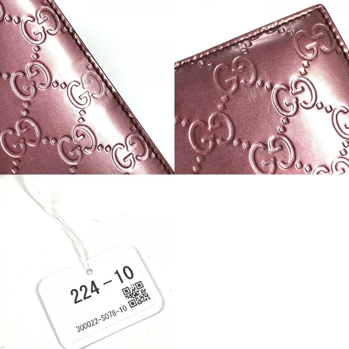 GUCCI グッチ ノートカバー GG ロゴ 271476 レザー パープル - メルカリ